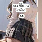 ヒメ日記 2025/06/03 13:07 投稿 もも 太田人妻城