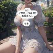 ヒメ日記 2025/06/03 13:26 投稿 もも 太田人妻城