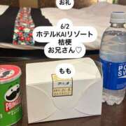 ヒメ日記 2025/06/04 02:46 投稿 もも 太田人妻城