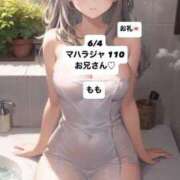 ヒメ日記 2025/06/07 22:09 投稿 もも 太田人妻城