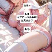 ヒメ日記 2025/06/07 22:26 投稿 もも 太田人妻城