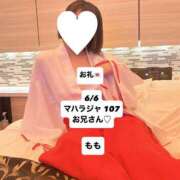 ヒメ日記 2025/06/09 02:36 投稿 もも 太田人妻城