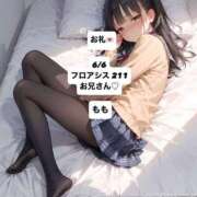 ヒメ日記 2025/06/09 02:46 投稿 もも 太田人妻城