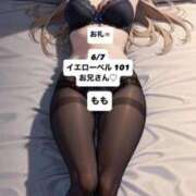 ヒメ日記 2025/06/09 20:00 投稿 もも 太田人妻城