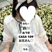 ヒメ日記 2025/06/11 00:26 投稿 もも 太田人妻城