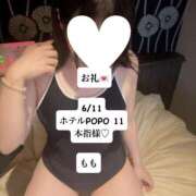 ヒメ日記 2025/06/13 00:56 投稿 もも 太田人妻城