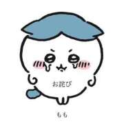 ヒメ日記 2025/06/14 10:50 投稿 もも 太田人妻城