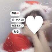 ヒメ日記 2025/06/22 02:56 投稿 もも 太田人妻城