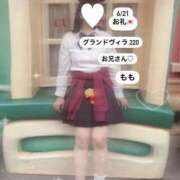 ヒメ日記 2025/06/22 03:01 投稿 もも 太田人妻城