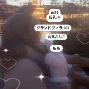 ヒメ日記 2025/06/22 03:22 投稿 もも 太田人妻城