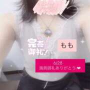 ヒメ日記 2025/06/29 08:17 投稿 もも 太田人妻城