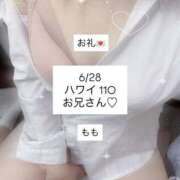 ヒメ日記 2025/06/30 01:16 投稿 もも 太田人妻城