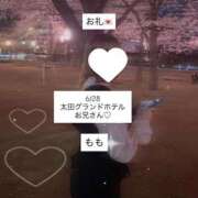 ヒメ日記 2025/06/30 01:46 投稿 もも 太田人妻城