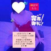 ヒメ日記 2025/06/30 02:06 投稿 もも 太田人妻城