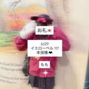 ヒメ日記 2025/06/30 09:31 投稿 もも 太田人妻城