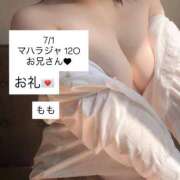 ヒメ日記 2025/07/02 09:46 投稿 もも 太田人妻城