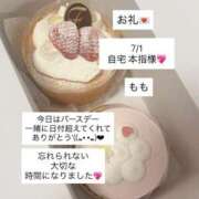 ヒメ日記 2025/07/02 09:56 投稿 もも 太田人妻城