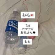 ヒメ日記 2025/07/07 15:36 投稿 もも 太田人妻城