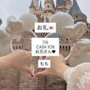 ヒメ日記 2025/07/07 15:41 投稿 もも 太田人妻城