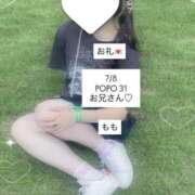 ヒメ日記 2025/07/09 09:26 投稿 もも 太田人妻城