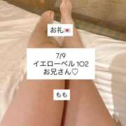 ヒメ日記 2025/07/10 09:26 投稿 もも 太田人妻城