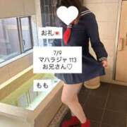 ヒメ日記 2025/07/10 09:46 投稿 もも 太田人妻城