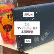 ヒメ日記 2025/07/10 10:01 投稿 もも 太田人妻城