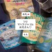 ヒメ日記 2025/07/13 09:16 投稿 もも 太田人妻城