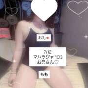 ヒメ日記 2025/07/13 09:30 投稿 もも 太田人妻城