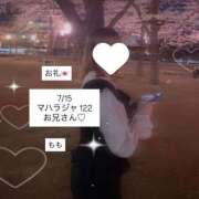 ヒメ日記 2025/07/17 02:06 投稿 もも 太田人妻城