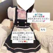 ヒメ日記 2025/07/18 23:46 投稿 もも 太田人妻城