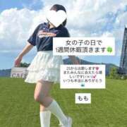 ヒメ日記 2025/07/20 17:16 投稿 もも 太田人妻城