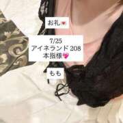 ヒメ日記 2025/07/28 02:41 投稿 もも 太田人妻城