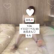 ヒメ日記 2025/07/29 01:55 投稿 もも 太田人妻城