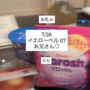 ヒメ日記 2025/07/29 02:01 投稿 もも 太田人妻城