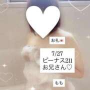 ヒメ日記 2025/07/29 02:26 投稿 もも 太田人妻城