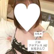 ヒメ日記 2025/07/31 03:49 投稿 もも 太田人妻城