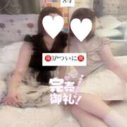 ヒメ日記 2025/08/04 22:36 投稿 もも 太田人妻城