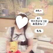 ヒメ日記 2025/08/05 19:26 投稿 もも 太田人妻城