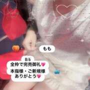 ヒメ日記 2025/08/07 02:06 投稿 もも 太田人妻城