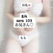 ヒメ日記 2025/08/08 04:17 投稿 もも 太田人妻城