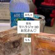 ヒメ日記 2025/08/08 19:21 投稿 もも 太田人妻城