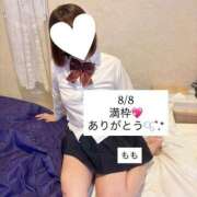 ヒメ日記 2025/08/09 01:56 投稿 もも 太田人妻城