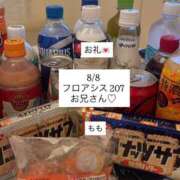 ヒメ日記 2025/08/11 18:56 投稿 もも 太田人妻城