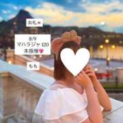 ヒメ日記 2025/08/16 00:36 投稿 もも 太田人妻城