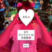 ヒメ日記 2025/08/16 00:56 投稿 もも 太田人妻城