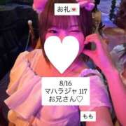 ヒメ日記 2025/08/17 08:07 投稿 もも 太田人妻城