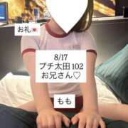 ヒメ日記 2025/08/19 02:26 投稿 もも 太田人妻城