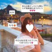 ヒメ日記 2025/08/20 00:36 投稿 もも 太田人妻城