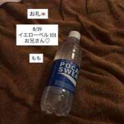 ヒメ日記 2025/08/20 23:23 投稿 もも 太田人妻城